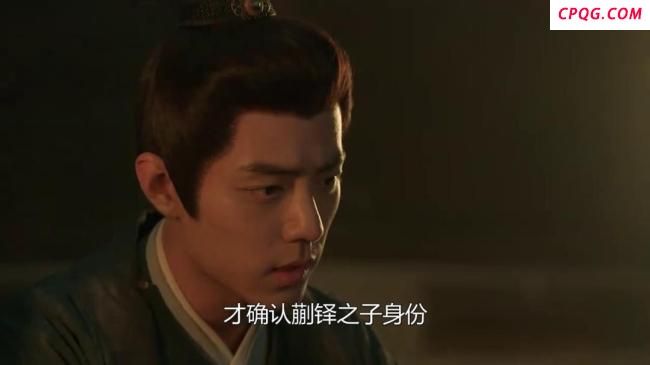 冬夏女王死了 藏海十年心结解开