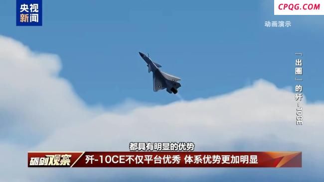歼-10CE画面一次带你看过瘾 兰卡威航展人气爆棚