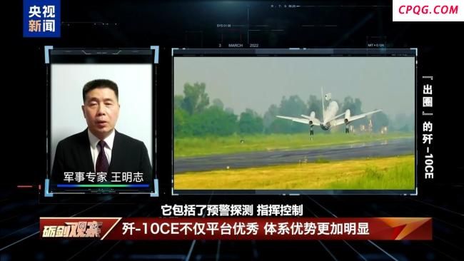歼-10CE画面一次带你看过瘾 兰卡威航展人气爆棚