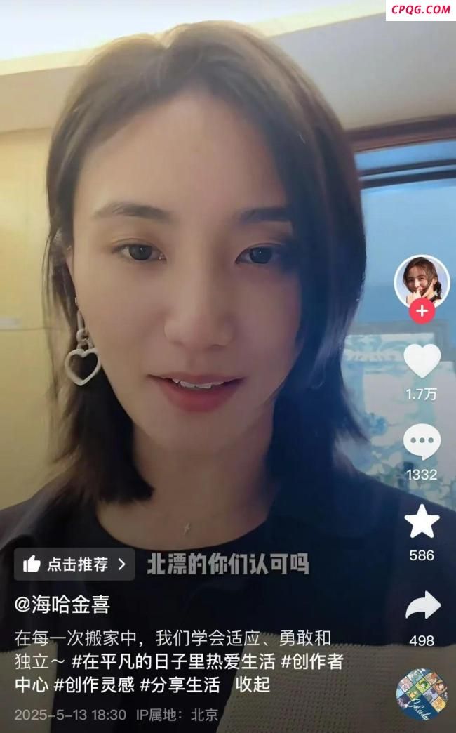 李亚鹏拟将花费上亿幼儿园无偿移交