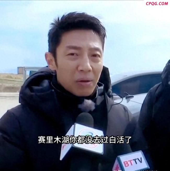 网友偶遇撒贝宁大喊我去过赛里木湖