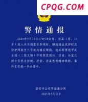 姜广涛仅剩光合积木一家公司存续 配音演员告别引发关注