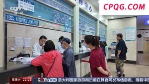 一人住院不必全家奔波！免陪照护试点“全国版”