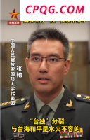 “香会”现场，中方代表发声！