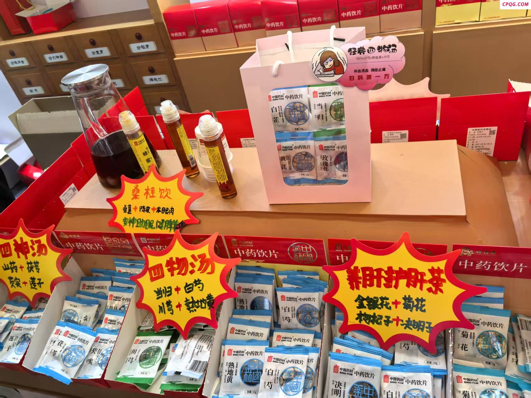 中药饮片集采各省陆续落地 中标企业整体乐观 全产业链洗牌已开