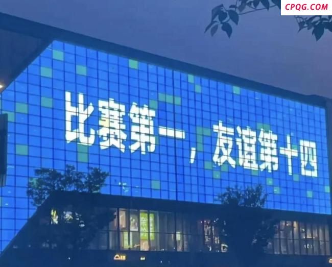 “苏超”10元门票被炒到500元
