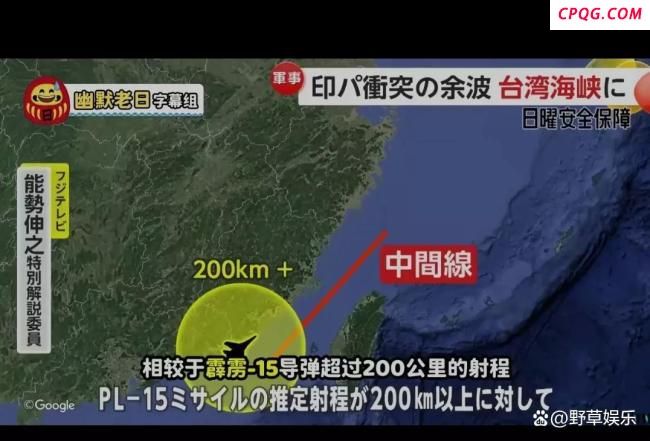 邱毅：万斯言论暗指台海美国暗示不介入