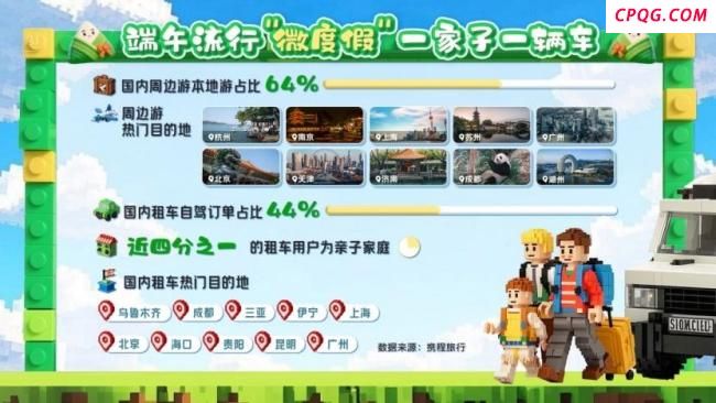 端午假期民俗体验成热点