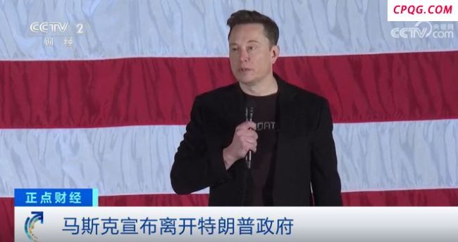 特朗普和马斯克会撕破脸吗 塑料情谊现裂痕