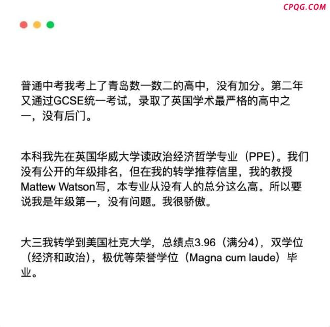 哈佛演讲女生蒋雨融否认走后门进哈佛 回应争议自述经历