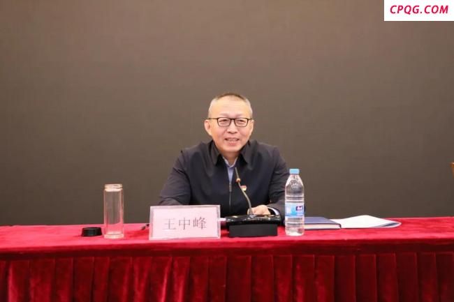 “80后”王中峰履新北京市委政法委