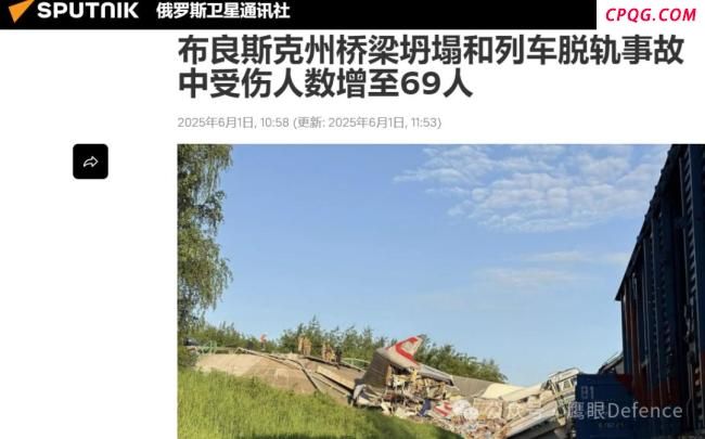 俄桥梁坍塌事件是乌特种部队干的吗