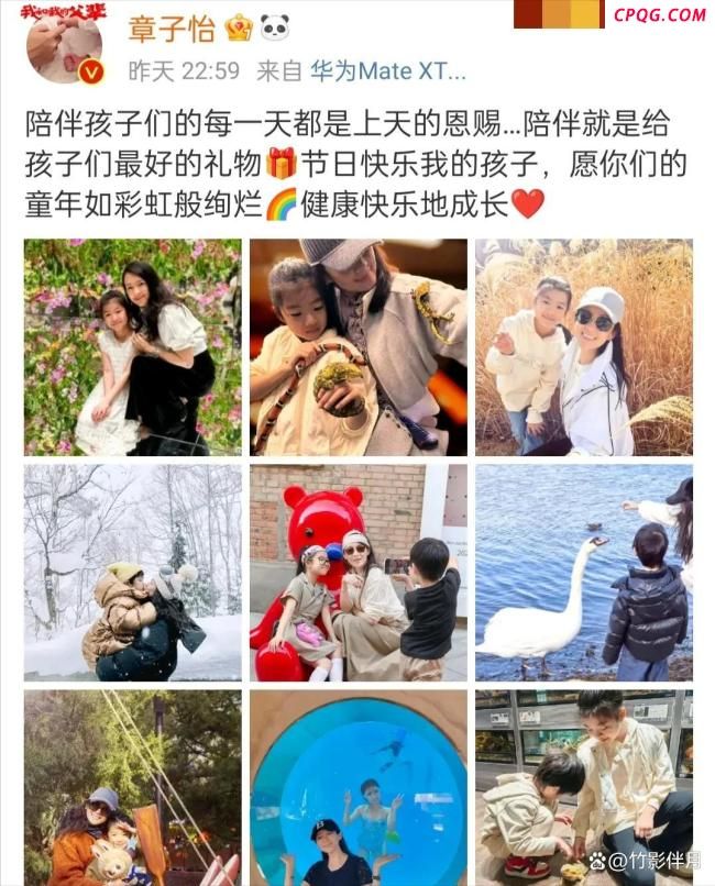 偶遇章子怡和儿女公园过六一