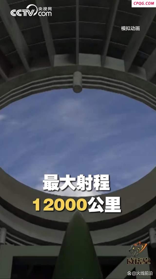 东风-5洲际导弹参数公开 首度揭秘核心数据