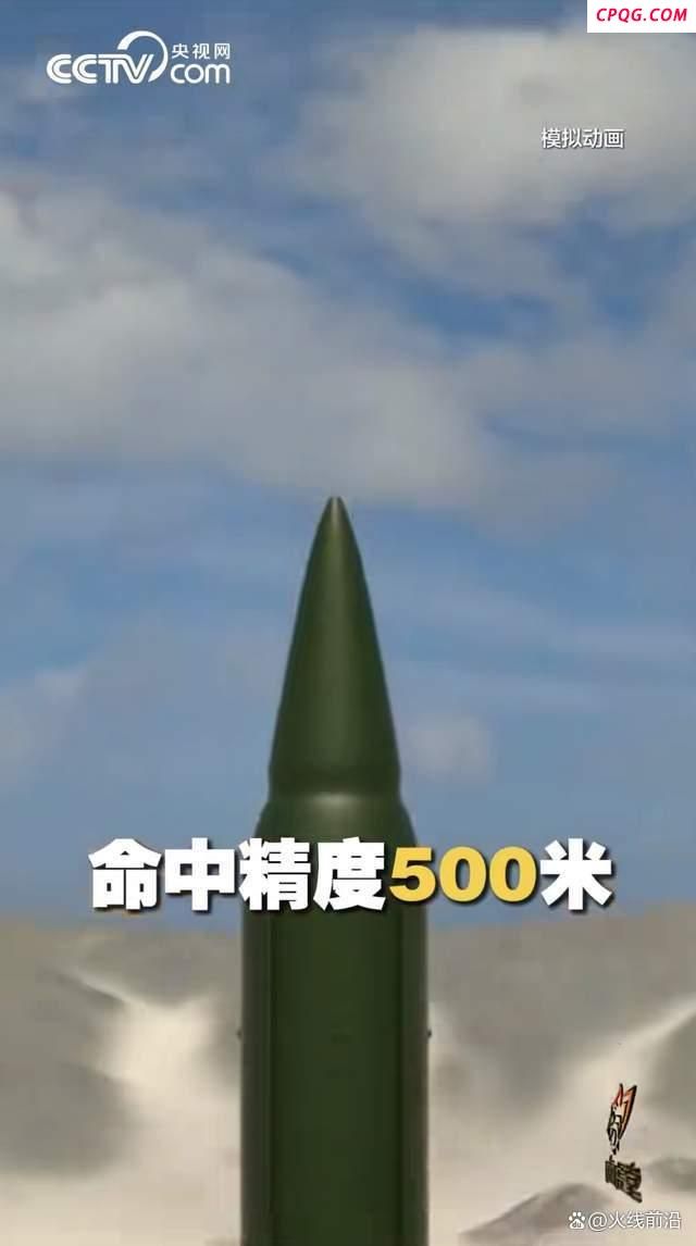 东风-5洲际导弹参数公开 首度揭秘核心数据