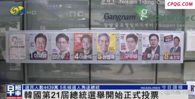 若当选如何处理对华关系?李在明回应