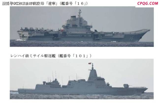 中美航母2对2南北隔空对峙有何意味