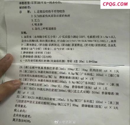 男友还原女子在三亚被蛇咬身亡过程 延误救治引争议