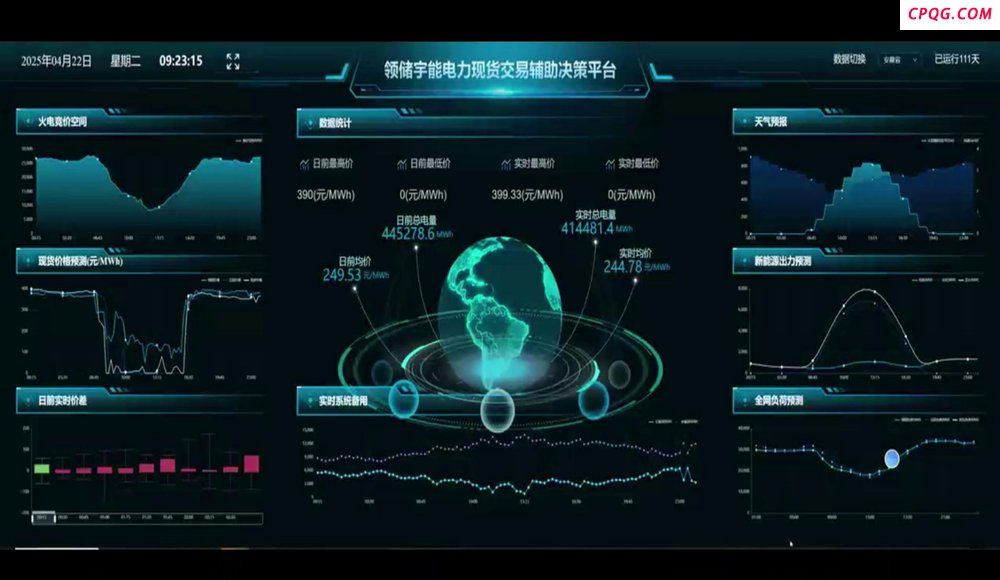 AI 领航光储未来,昱能科技构建多元智慧能源新生态!