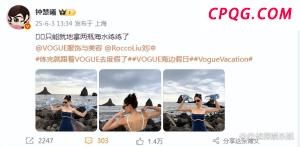 小沈阳晒照回应演唱会争议 接受批评继续努力