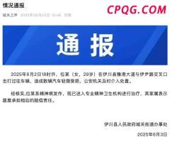 男友还原女子在三亚被蛇咬身亡过程 延误救治引争议