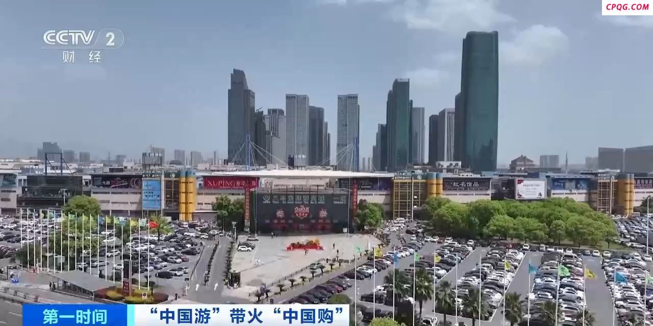 “一定要带空箱子去中国” 外国游客爱上义乌