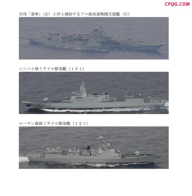 辽宁舰编队南下 抵达菲律宾以东海域