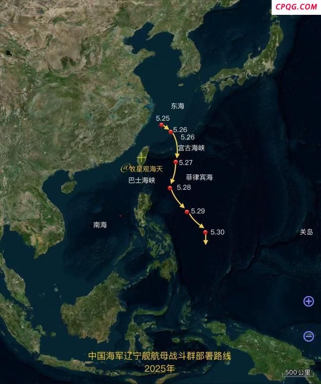 辽宁舰编队南下 抵达菲律宾以东海域 持续高强度演训