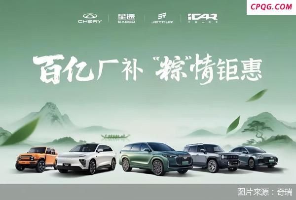 车企价格战不断 经销商商会“喊话” 抵制内卷竞争