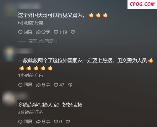 外国游客在三亚连救两溺水者 英勇行为获网友点赞