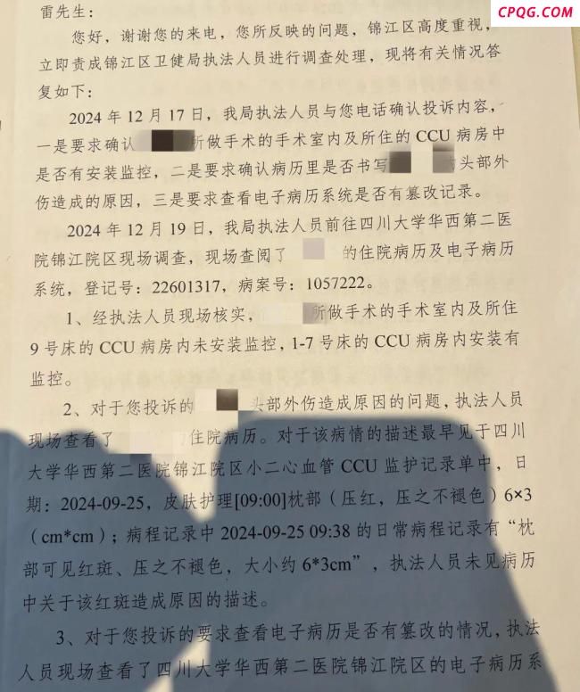 5个月女婴心脏手术后出现脑损伤 家属质疑治疗过程
