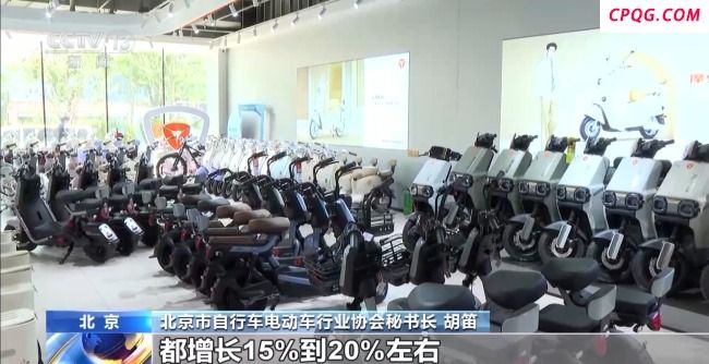 最高补贴650元!北京电动自行车以旧换新突破14万辆