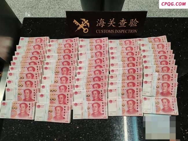携带现金出入境须知：人民币现钞最多不超2万元