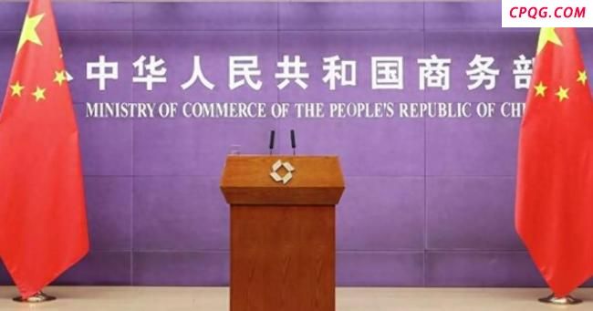 中国是否已经放宽对欧洲稀土出口