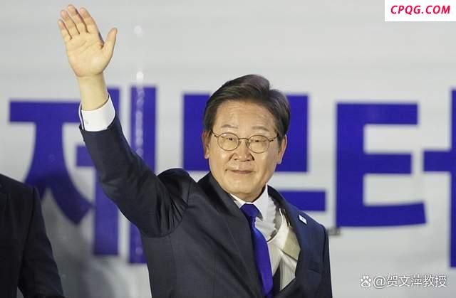 大V：李在明赢得毫无悬念 对华承诺待兑现