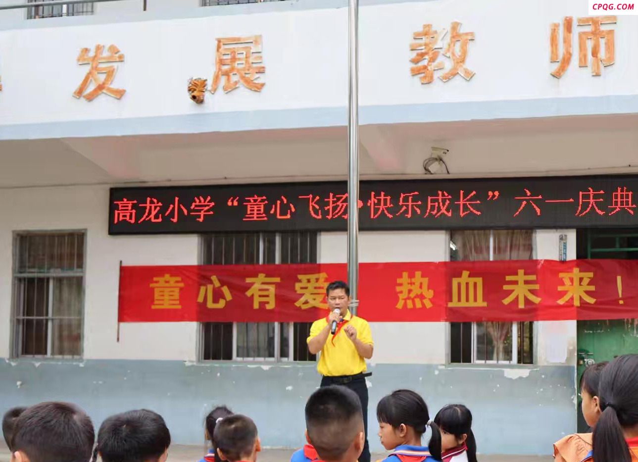 “国旗下的思政课”点燃学生爱国志