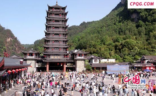 武陵源点燃经济发展引擎 “一业兴”带动百业旺
