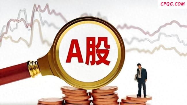 A股成交连续5个交易日破万亿 市场热度持续升温