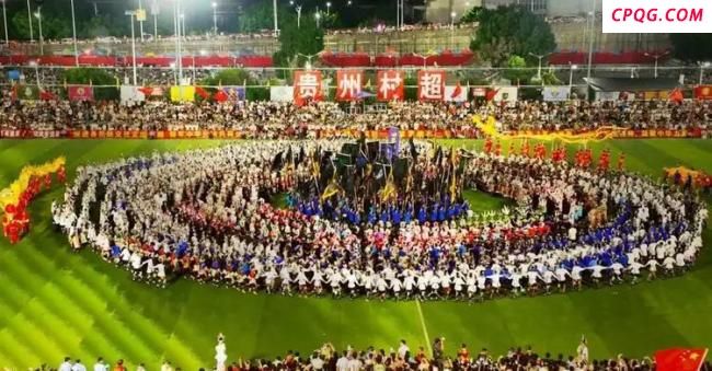 贵州计划2028年举办村超世界杯
