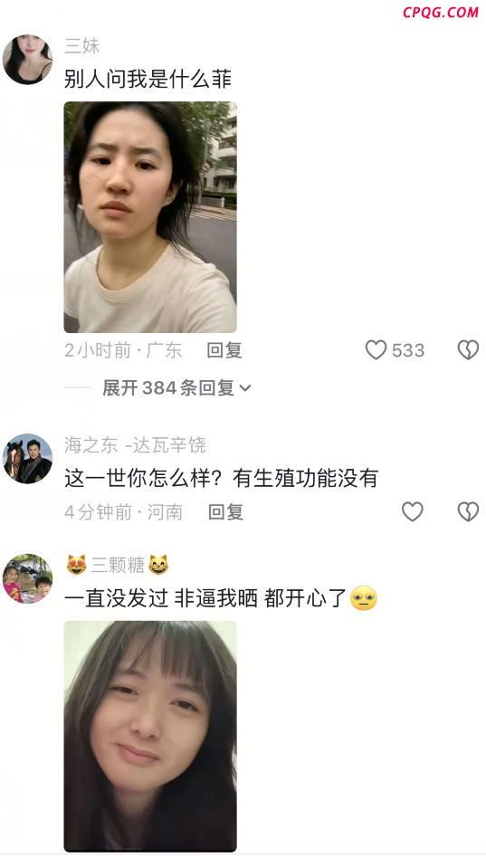 80后男子长得超像溥仪 网络一夜爆红