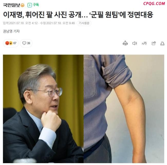 李在明是如何逆袭当上韩国总统的 从童工到总统的传奇之路