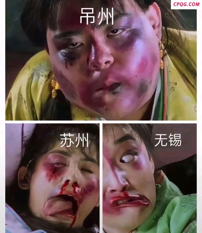 苏州无锡常州集体苏超垫底 经济强市足球遇冷