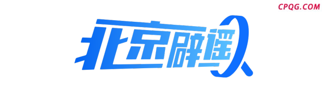这份AI谣言识别手册请查收