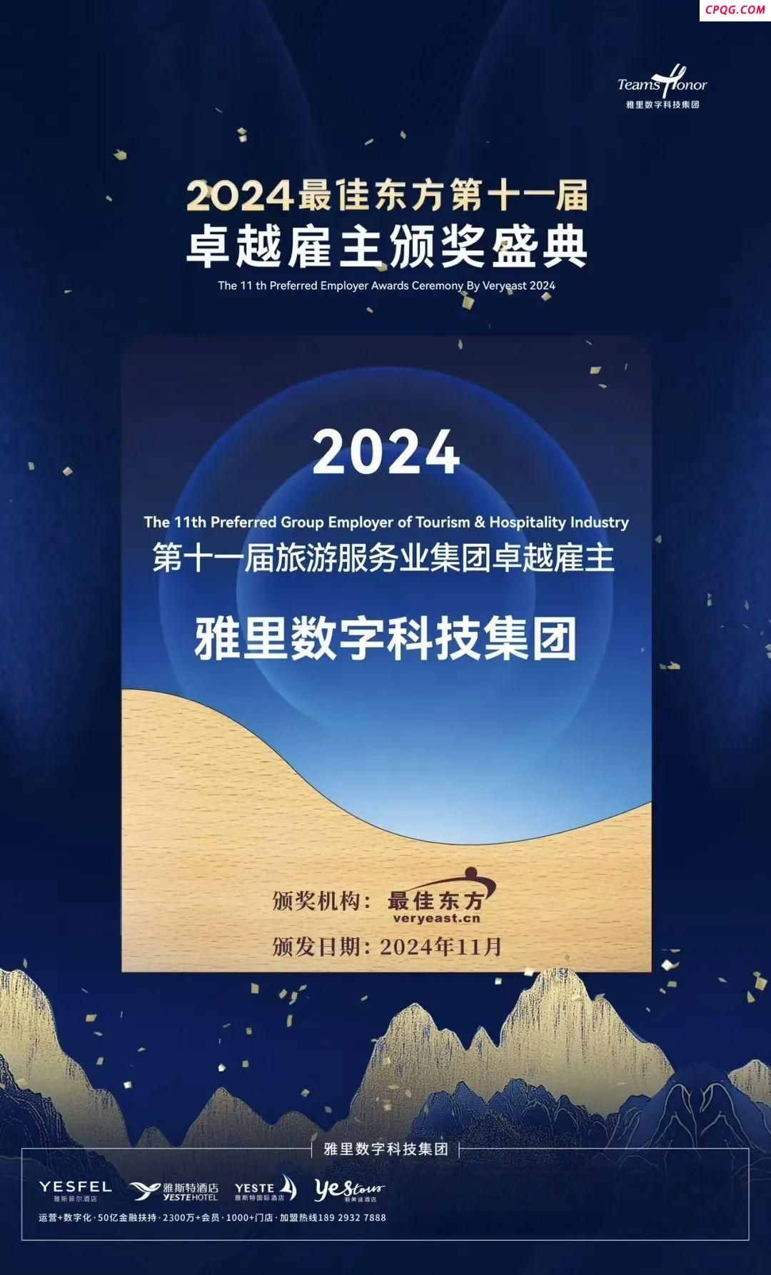 1748945426471589.jpg
