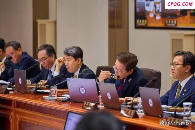 李在明主持国务会议遇冷后“发火” 强调效率与民生优先