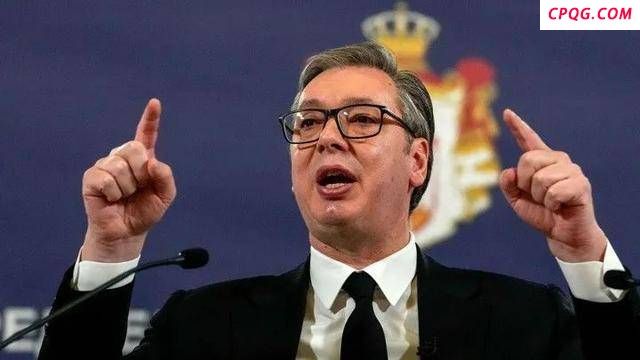 武契奇回应欧盟官员威胁