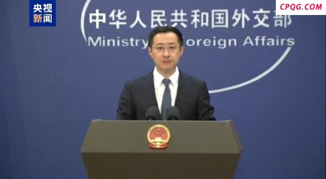 中方一贯反对把教育合作政治化