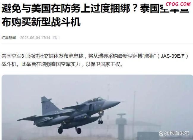泰国未来会买歼-10C吗