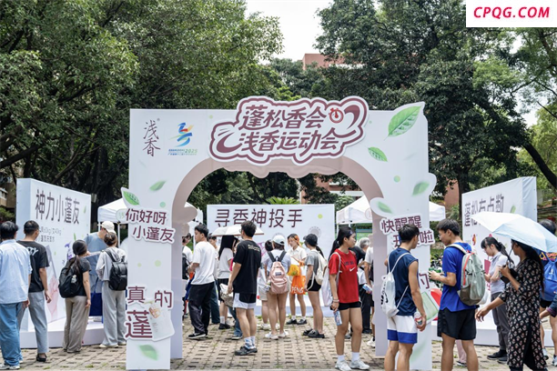 玩香拿下这届大学生，浅香的年轻化心机