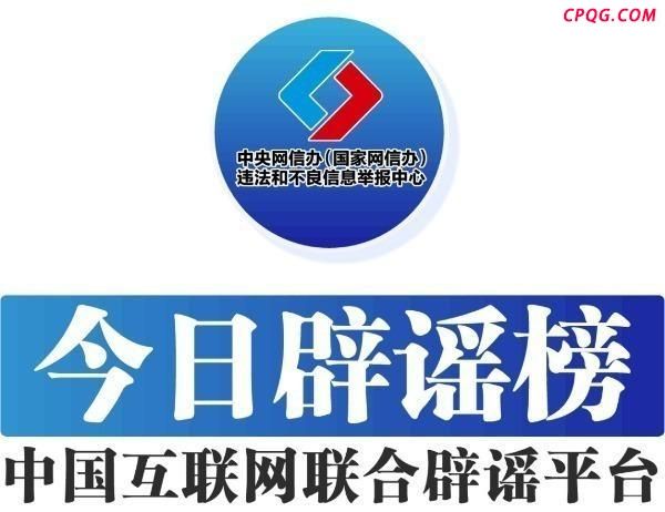 今日辟谣｜高考AI押题命中率98%？